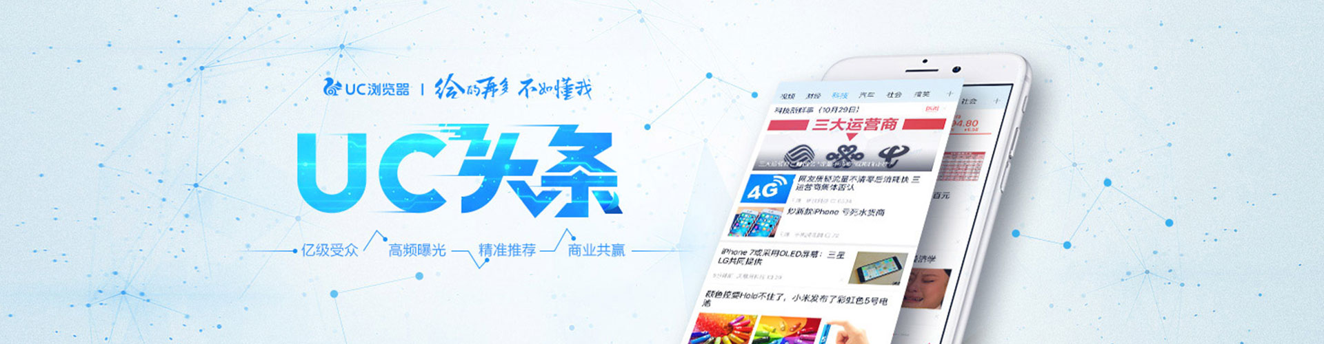 冷水滩信息流优化师